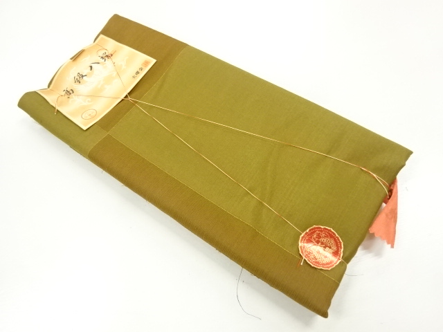 アンティーク　織り柄ホームコート地反物